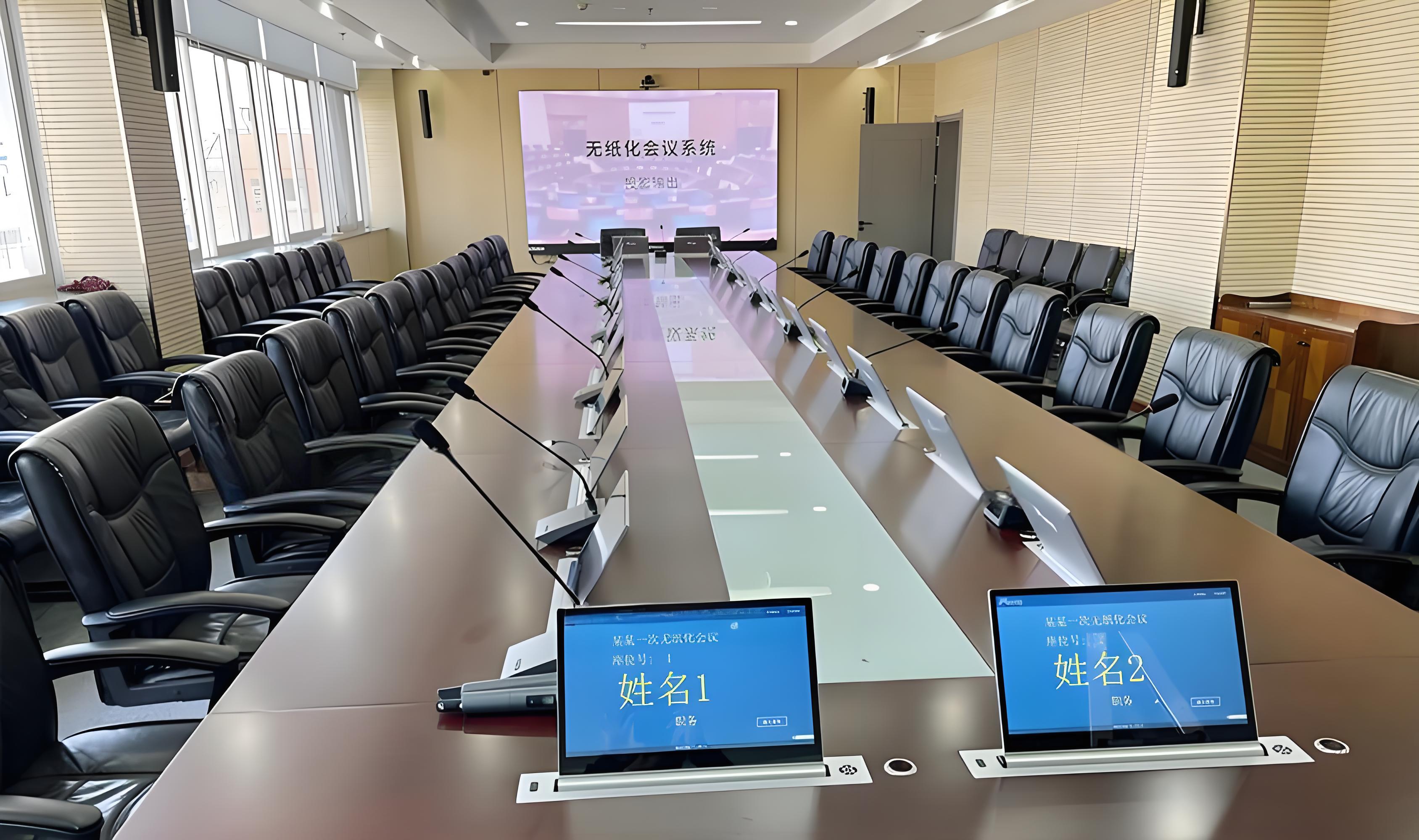 国产无纸化会议系统方案哪家做的好? 国产无纸化会议系统方案哪家做的好?